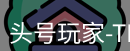 头号玩家app官方网站